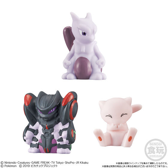 ポケモンキッズ ミュウツーの逆襲 EVOLUTION編｜発売日：2019年7月8日