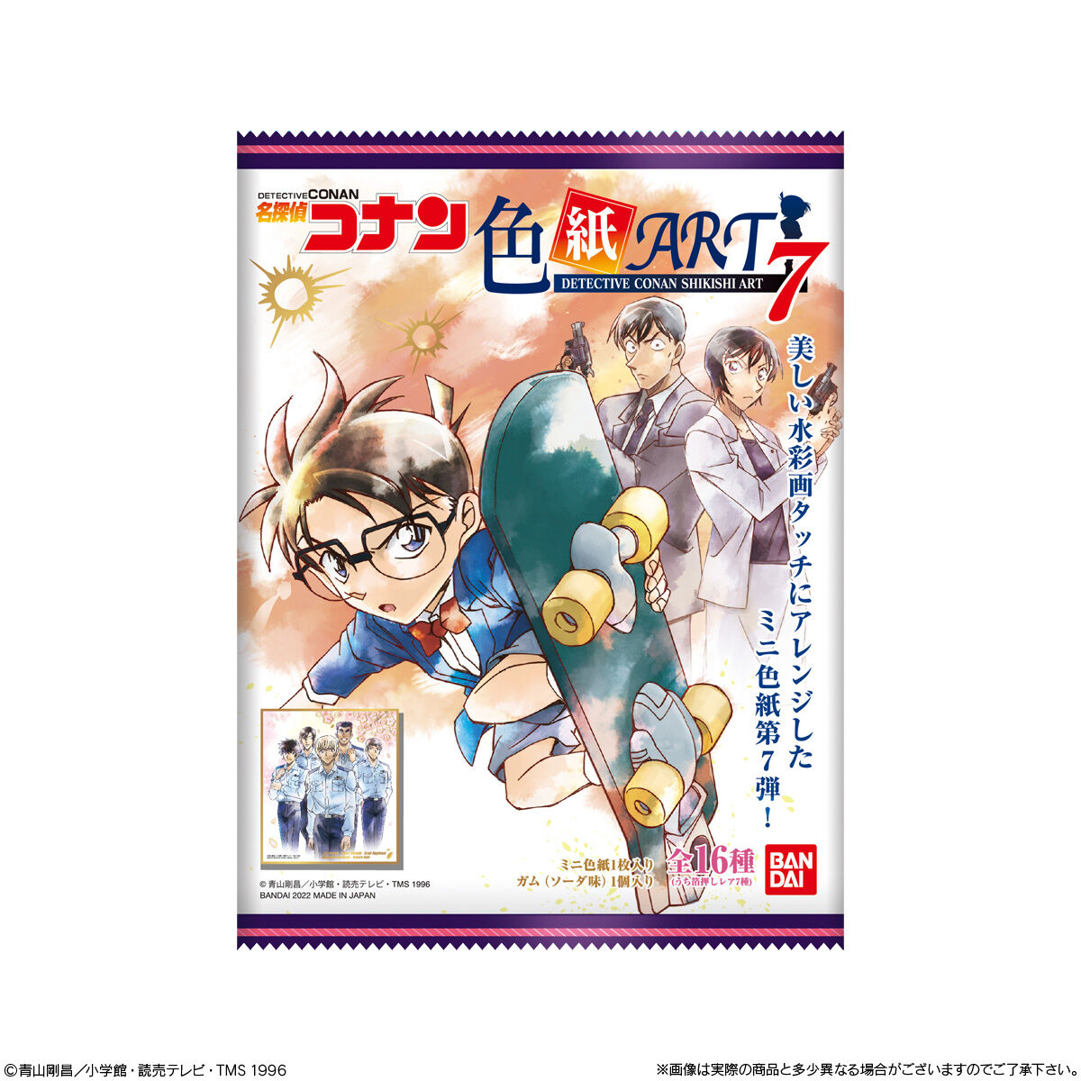 名探偵コナン色紙ART7｜発売日：2022年4月18日｜バンダイ キャンディ