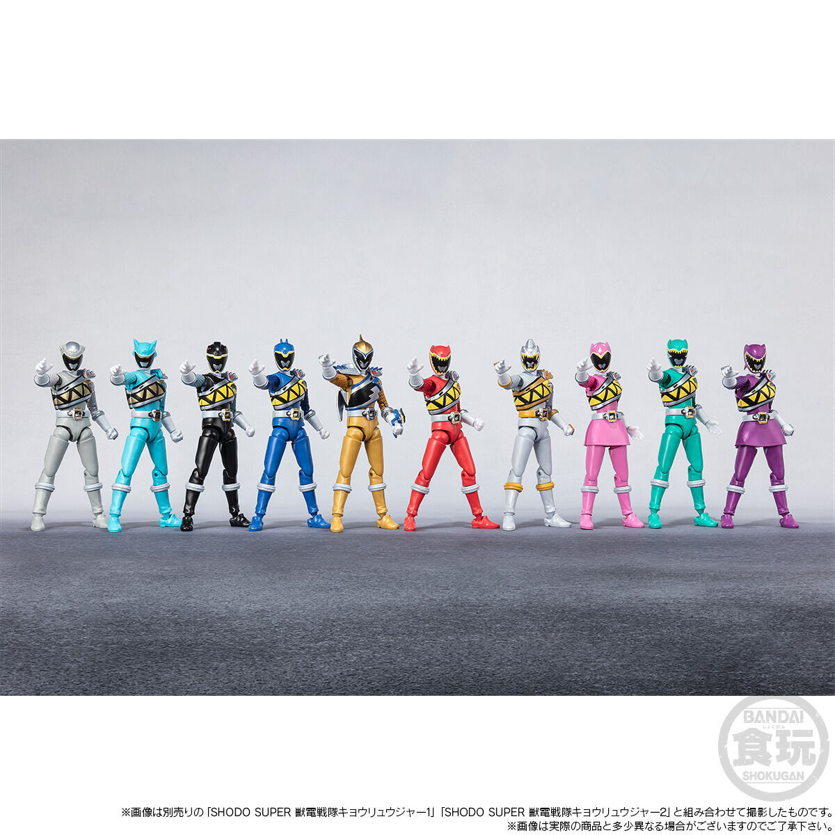 SHODO SUPER 獣電戦隊キョウリュウジャー2【プレミアムバンダイ限定