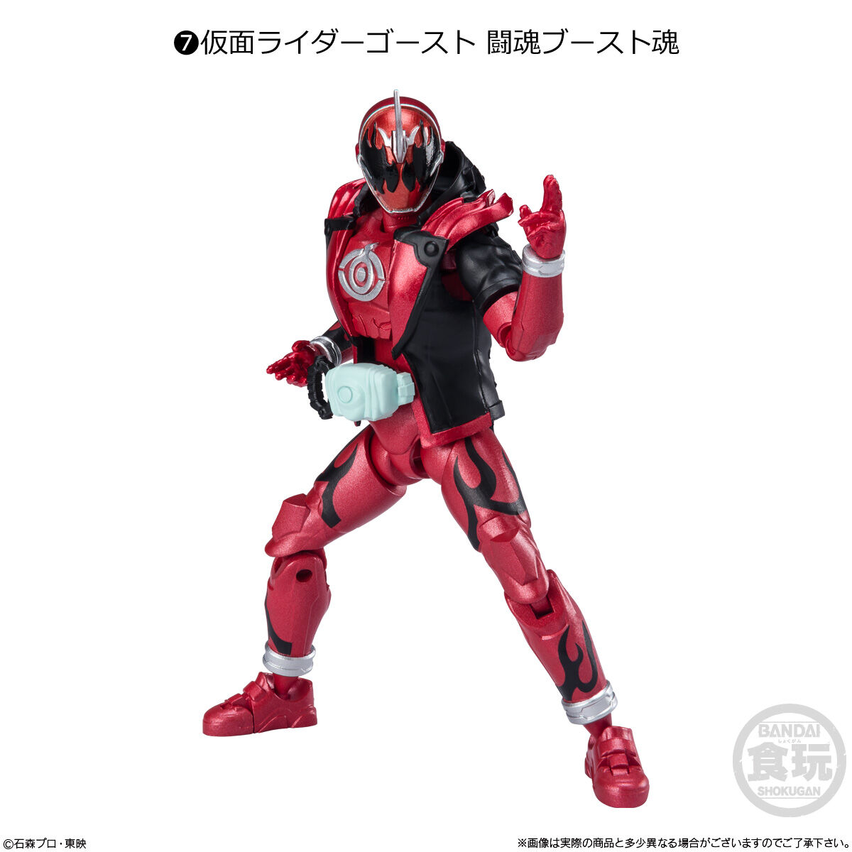 掌動-XX（ダブルクロス）仮面ライダー3｜発売日：2023年1月9日