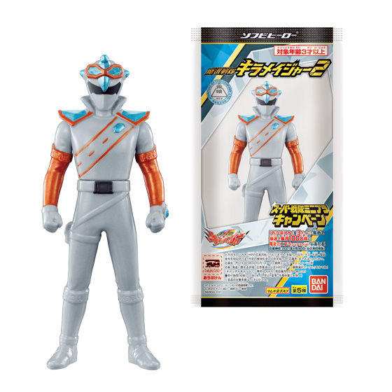 ソフビヒーローウルトラマン対決セット セレクト!絆のクリスタル編