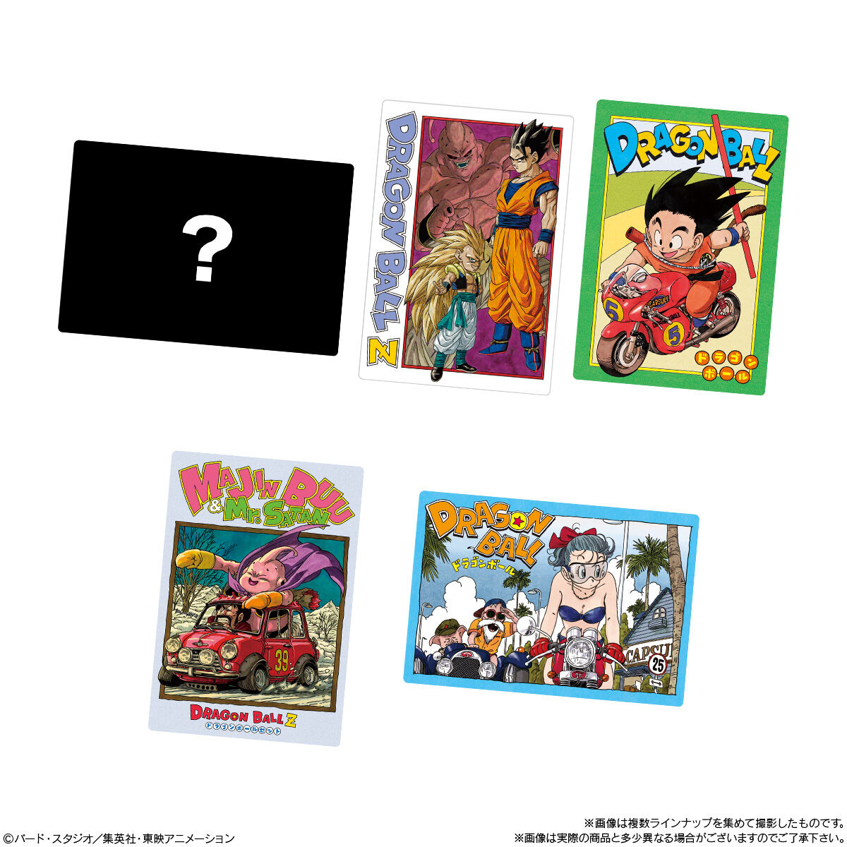 イタジャガ ドラゴンボール vol.6｜発売日：2025年3月17日｜バンダイ