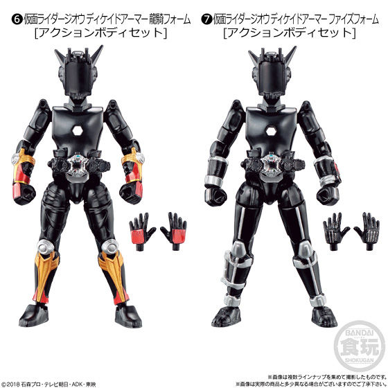 装動 仮面ライダージオウ RIDE11｜発売日：2019年8月19日｜バンダイ