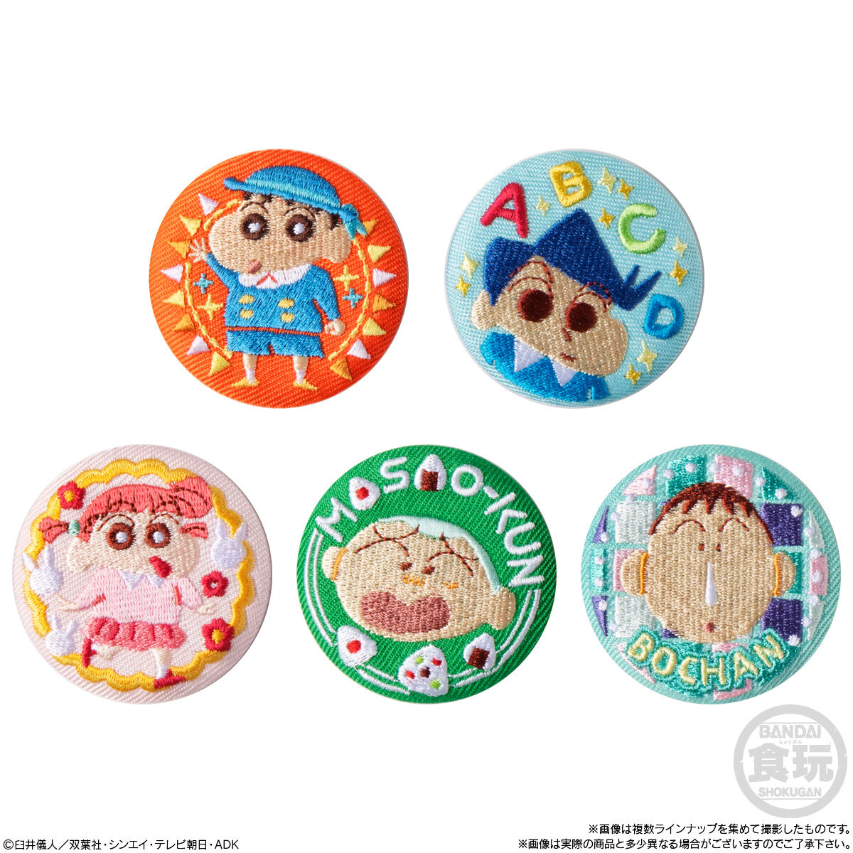 CAN BADGE COLLECTION クレヨンしんちゃん｜発売日：2023年10月9日
