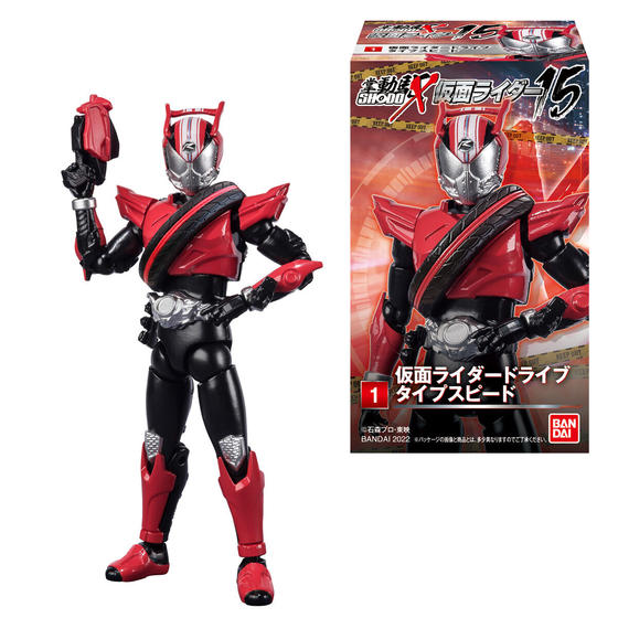 SHODO-X 仮面ライダー9｜発売日：2020年6月1日｜バンダイ キャンディ