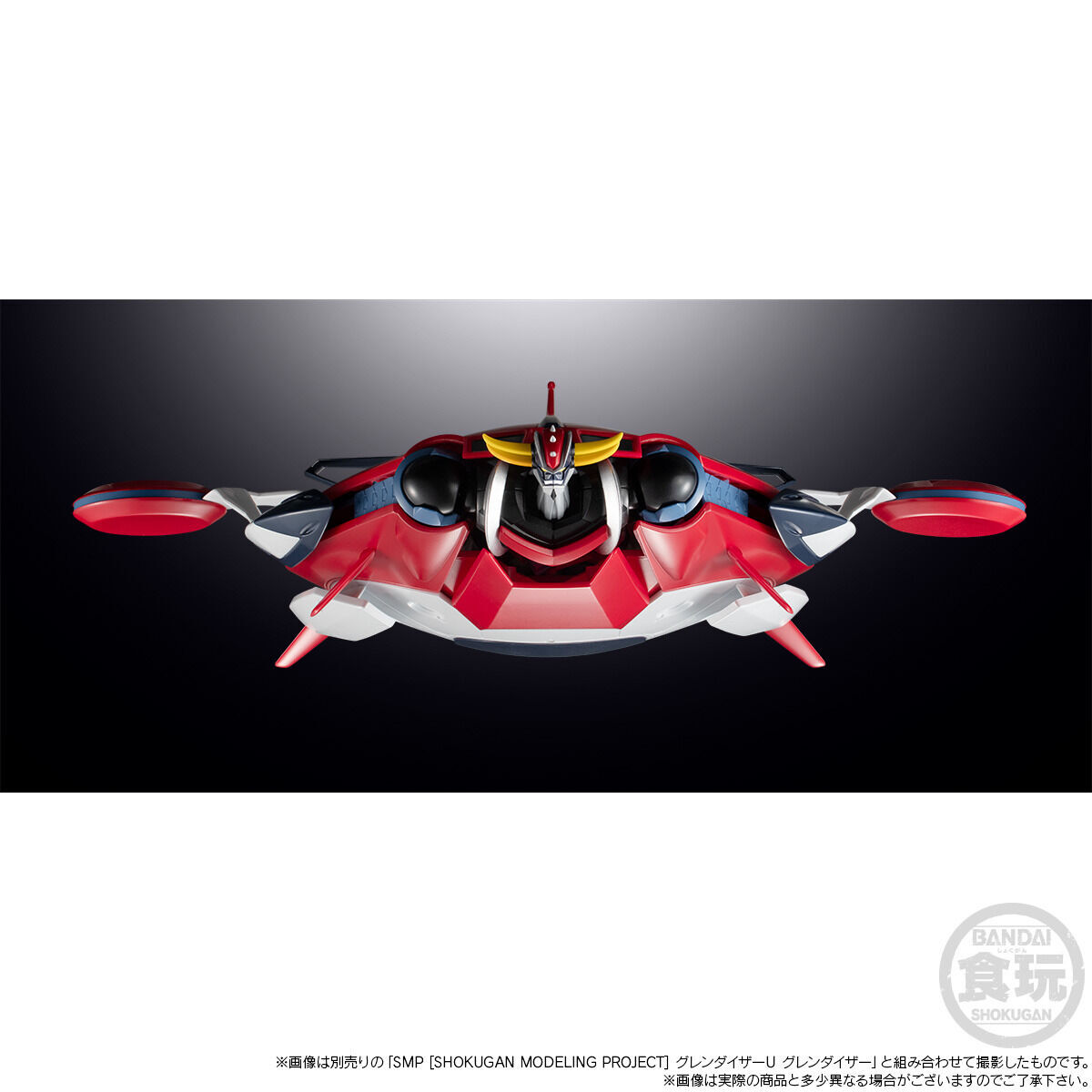 SMP [SHOKUGAN MODELING PROJECT] グレンダイザーU スぺイザー