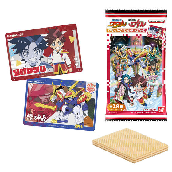 魔神英雄伝ワタル 魔神物語(MASHIN-SAGA)01｜発売日：2020年7月27日