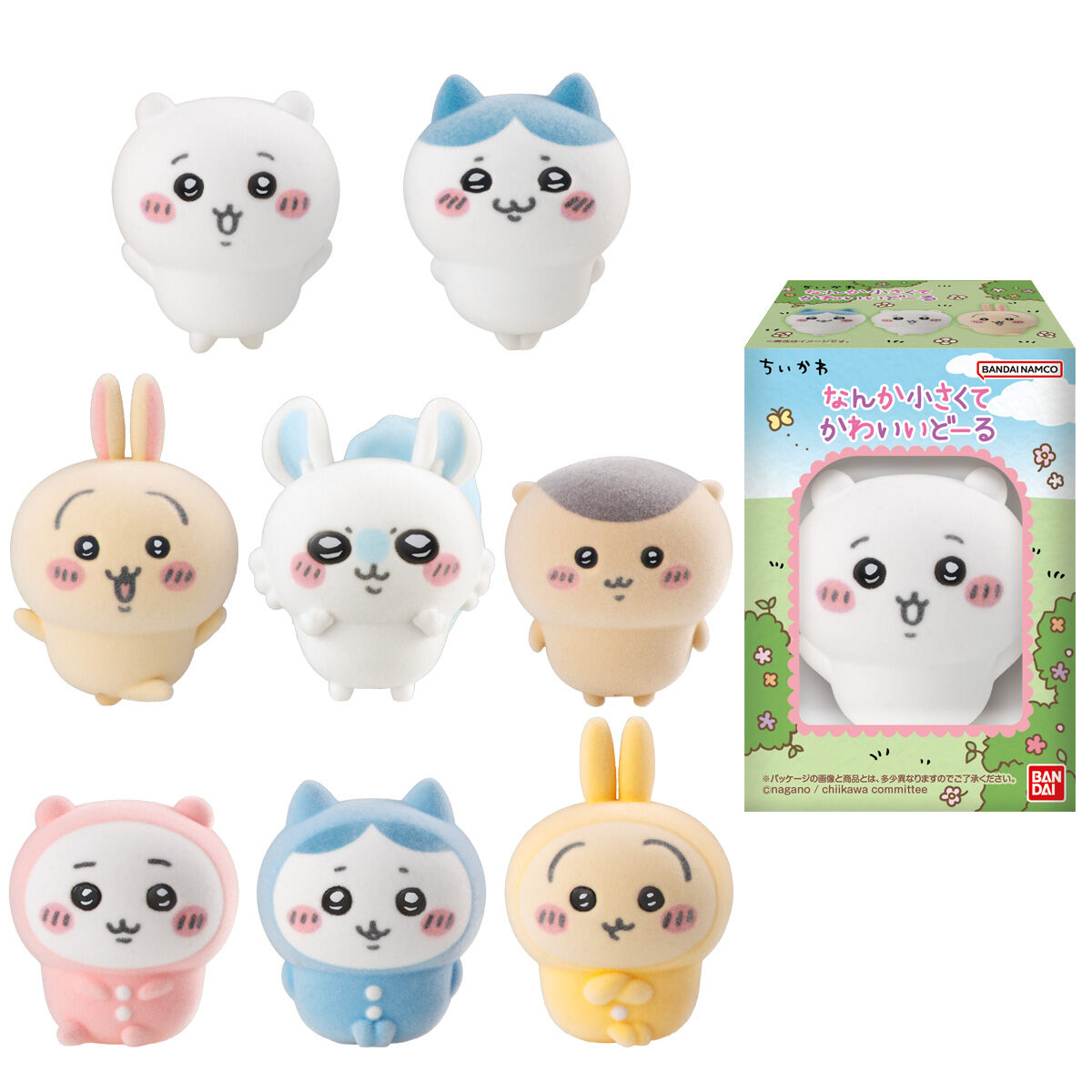 ちいかわ なんか小さくてかわいいどーる｜発売日：2023年7月3日