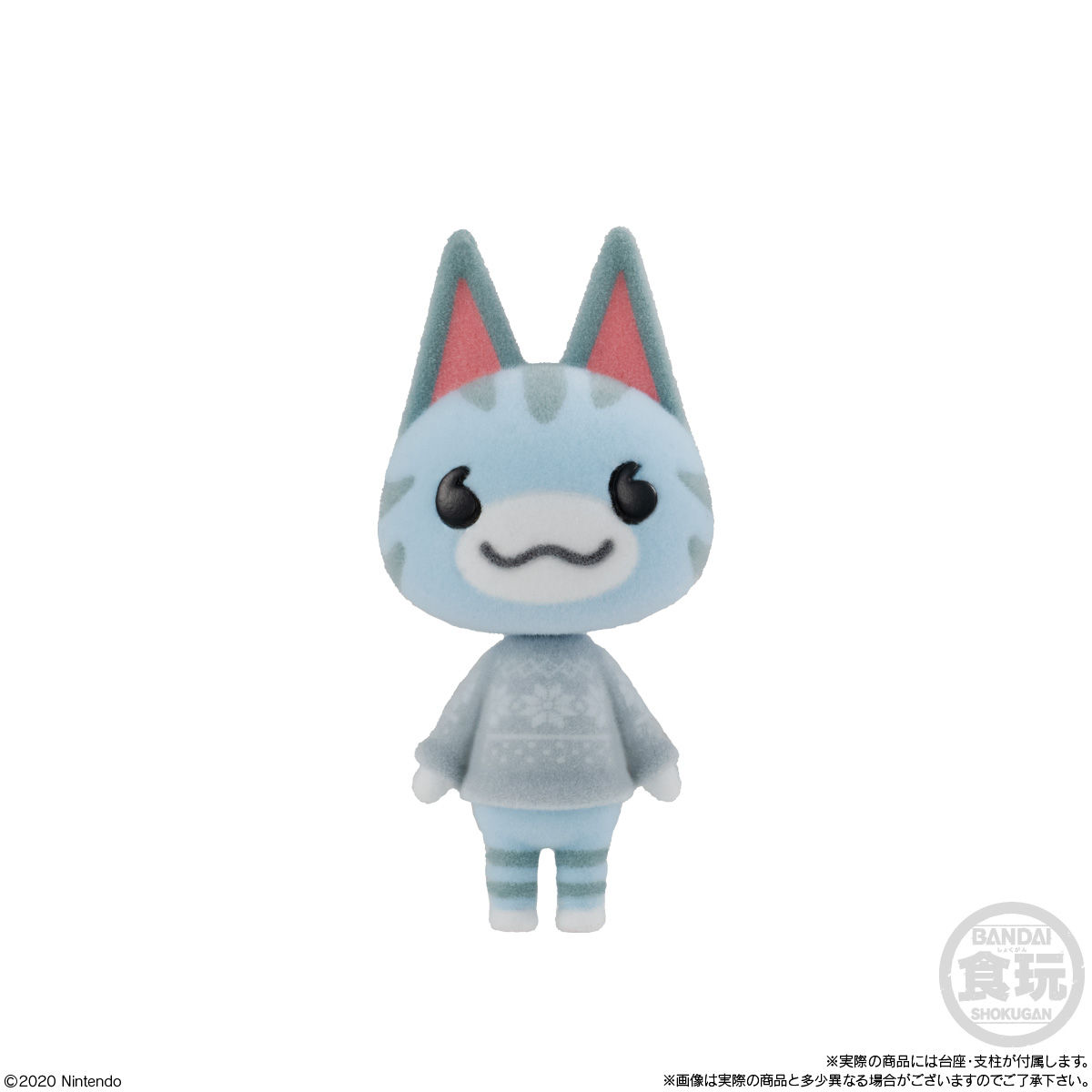 あつまれ どうぶつの森 ともだちどーる｜発売日：2021年4月26日