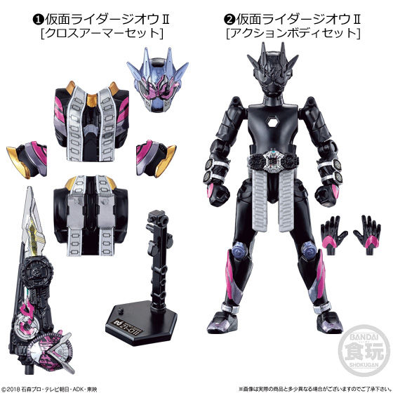 装動 仮面ライダージオウ RIDE7セット｜発売日：2019年3月25日