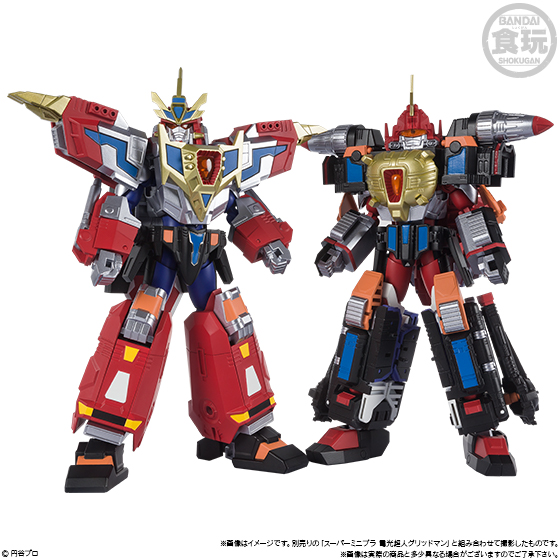 スーパーミニプラ 電光超人グリッドマン ダイナドラゴン＆グリッドマン