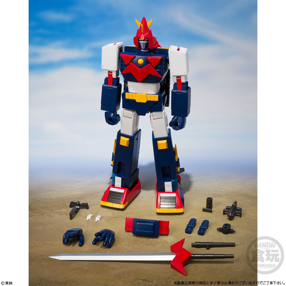 SMP [SHOKUGAN MODELING PROJECT]超電磁マシーン ボルテスV｜発売日