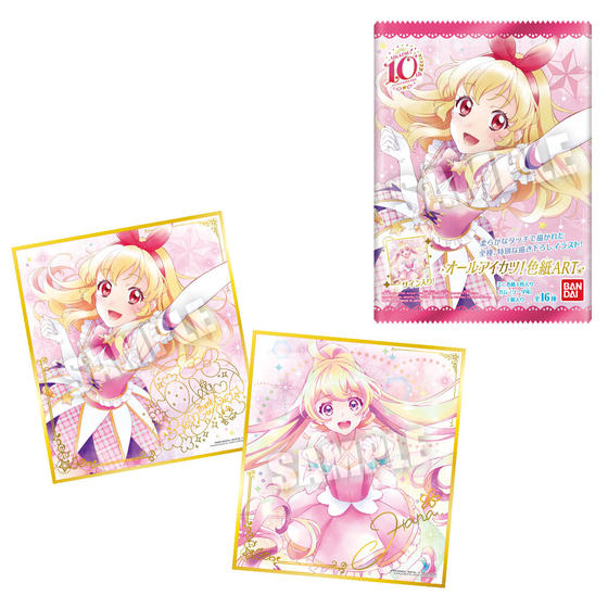 アイカツ！チョコ イチゴボール｜発売日：2013年6月11日｜バンダイ