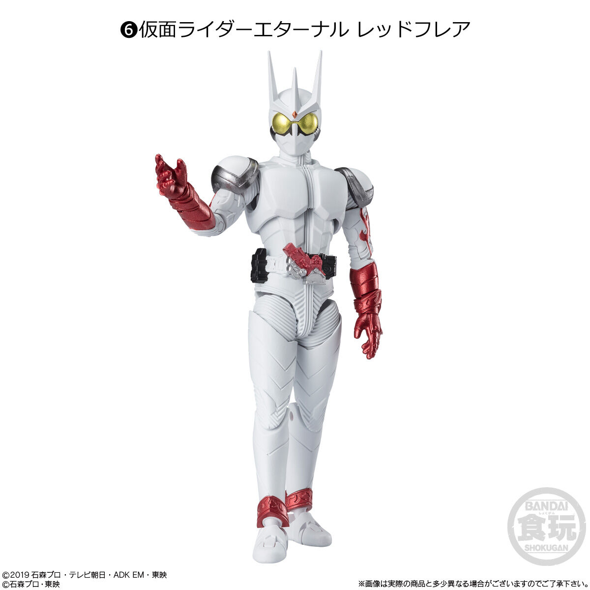 掌動-XX(ダブルクロス) 仮面ライダー5｜発売日：2023年10月16日