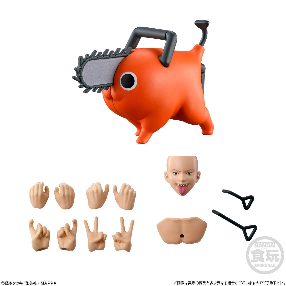 SMP Kit Makes Pose チェンソーマン｜発売日：2023年6月19日｜バンダイ