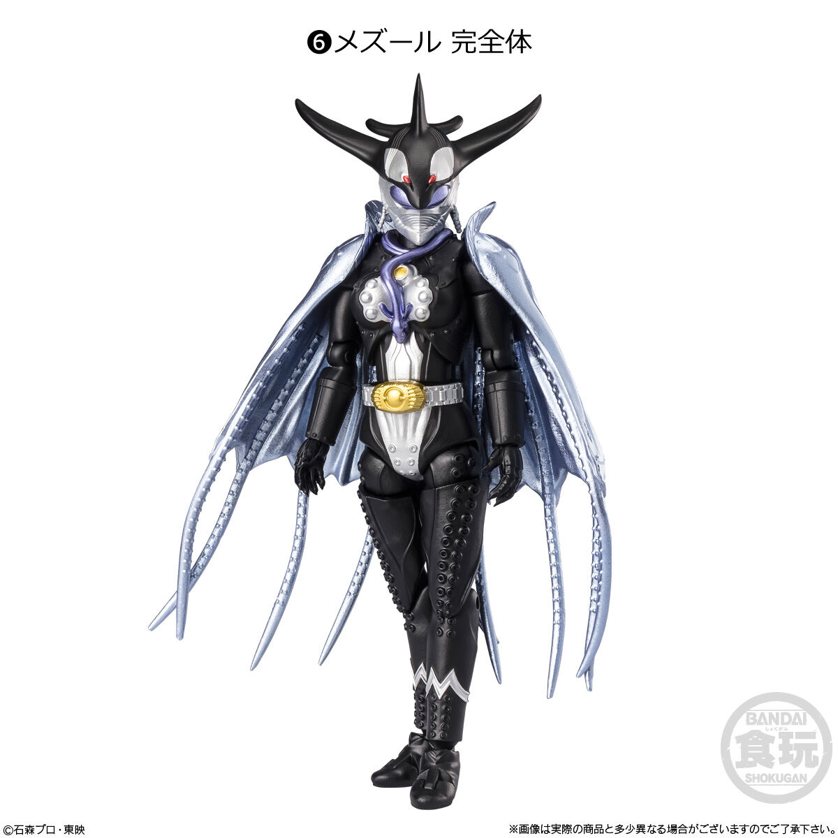 掌動-XX(ダブルクロス) 仮面ライダー10｜発売日：2025年1月20日