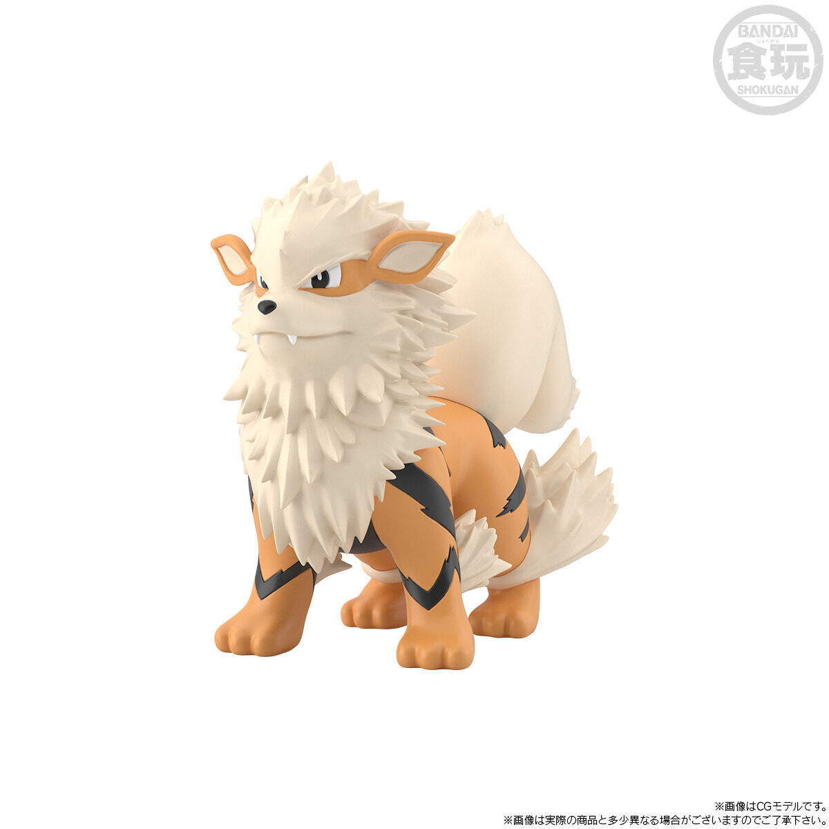 ポケモンスケールワールド カントー地方 グリーン＆ウインディ