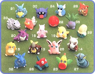 ポケットモンスター ポケモンキッズ 復刻バージョン｜バンダイ