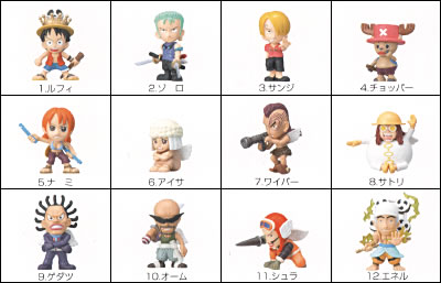 ワンピースフィギュアコレクション2｜バンダイキャンディトイ