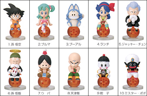 ドラゴンボール】キャラプッチ メカコレクション セレクション21体