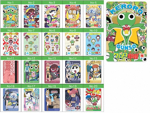 ケロロ軍曹のグミであります2｜バンダイキャンディトイ