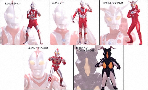 ハイパーディティールリミテッド ウルトラマン｜バンダイキャンディトイ