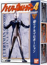 ウルトラマン ハイパーウルトラマン4｜バンダイキャンディトイ