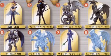 遊戯王デュエルモンスターズ 遊戯王コレクション2001｜バンダイ