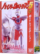 ウルトラマン ハイパーウルトラマン5（劇場版）｜バンダイキャンディトイ