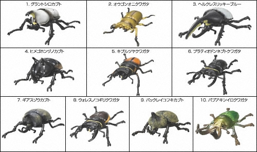 ムシキング新甲虫図鑑4｜バンダイキャンディトイ