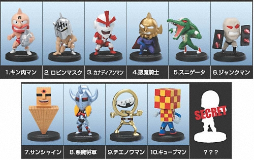 キン肉マン 商品名：キン肉マンフィギュアコレクション ～黄金のマスク