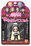 NANA ゆらりんマスコット｜バンダイキャンディトイ