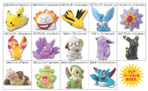 ポケットモンスター キメわざポケモンキッズ8｜バンダイキャンディトイ