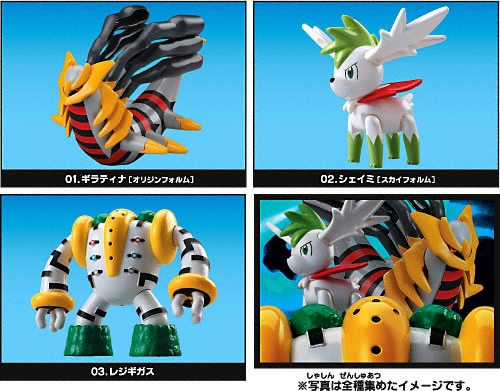 ポケットモンスター ポケモンモデルズ～ギラティナと氷空の花束