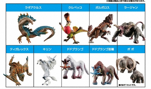 モンスターハンター モンスターハンター モンスター図鑑II｜バンダイ