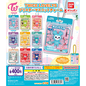BANDAI・BANDAI SPIRITS MUSIC ARTIST GOODS | TWICE LOVELYS