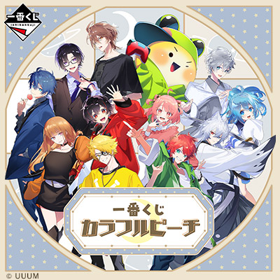 一番くじ カラフルピーチ│株式会社BANDAI SPIRITS（バンダイスピリッツ）