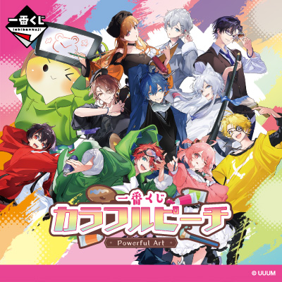 一番くじ カラフルピーチ Powerful Art│株式会社BANDAI SPIRITS
