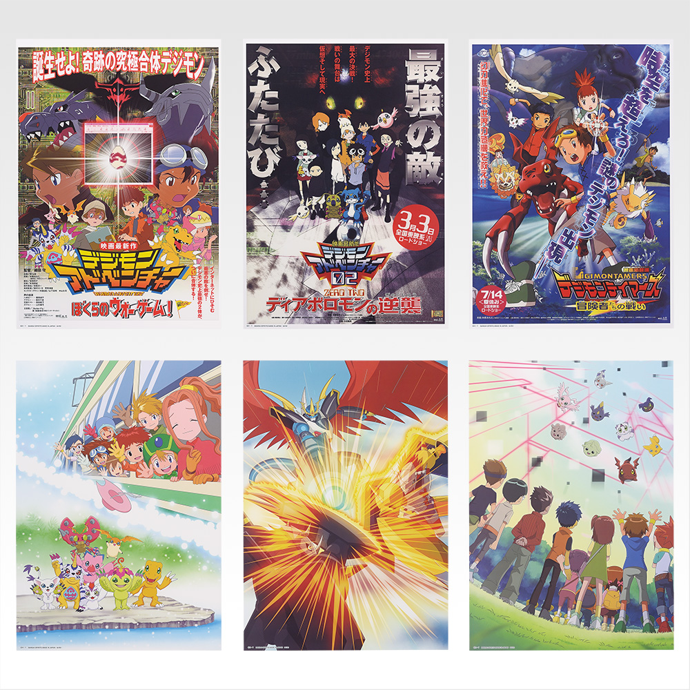 一番くじ 「デジモン」シリーズ -光と闇の衝突-│株式会社BANDAI