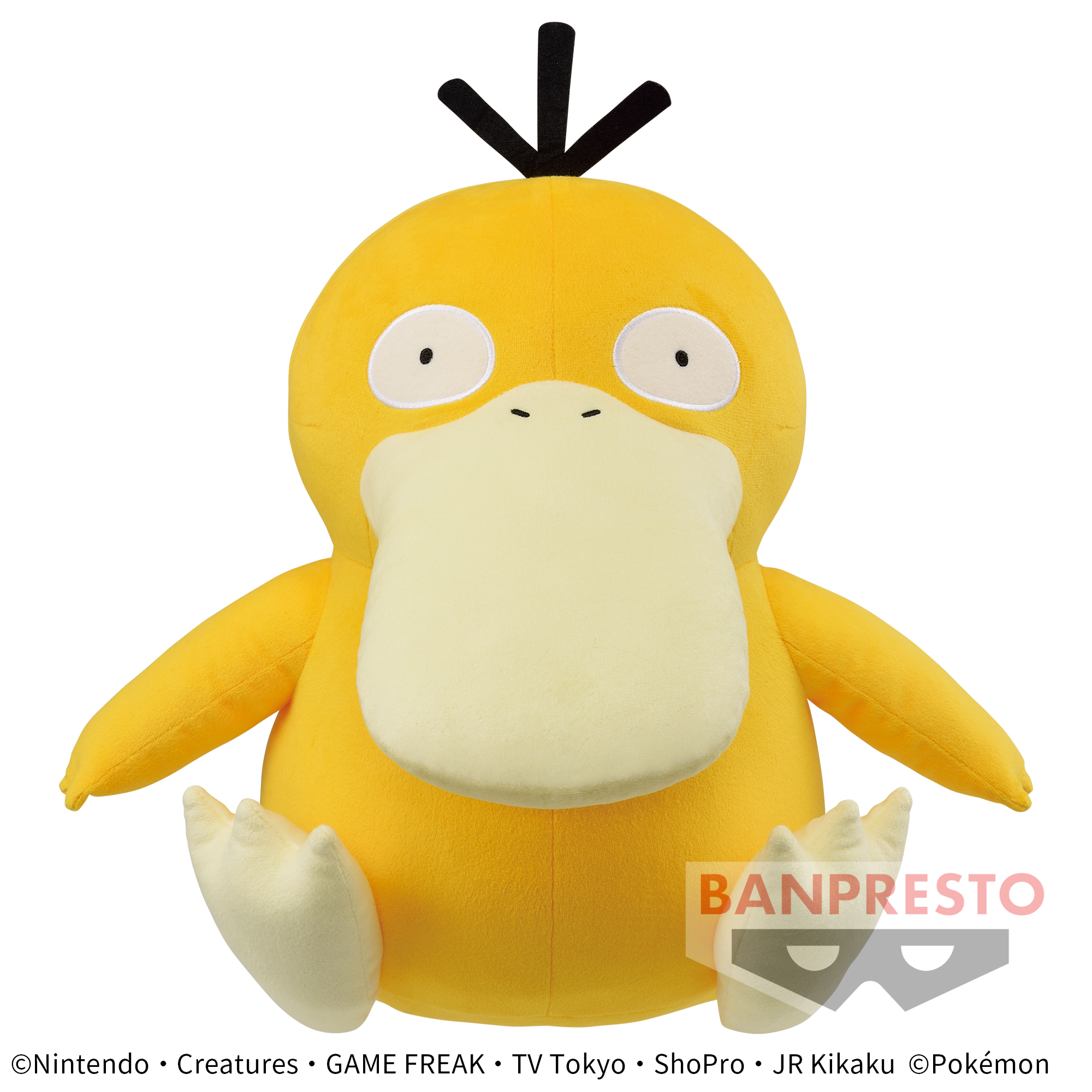 ポケットモンスター めちゃでかコダックぬいぐるみ│株式会社BANDAI
