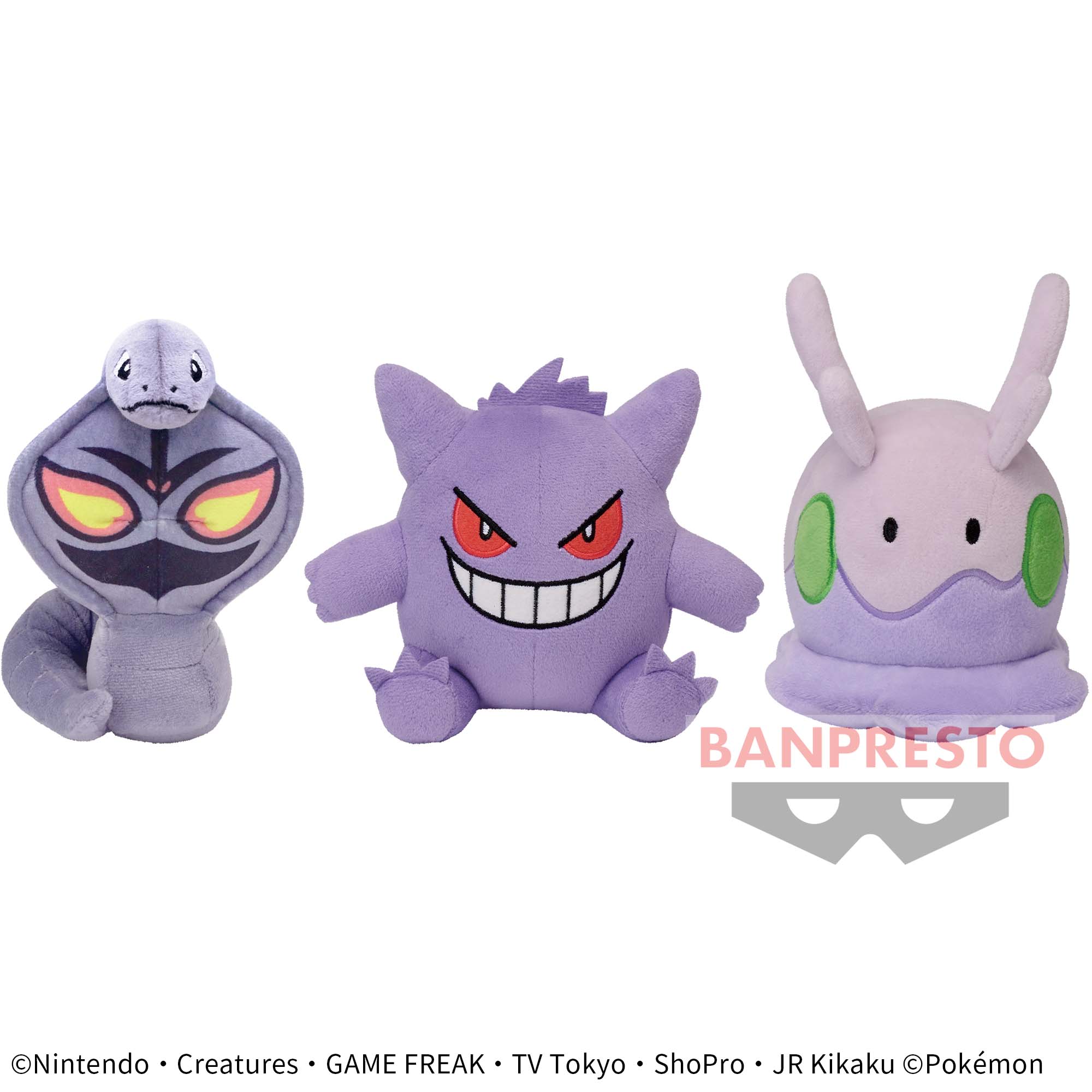 ポケットモンスター カラーセレクションぬいぐるみ～purple～│株式