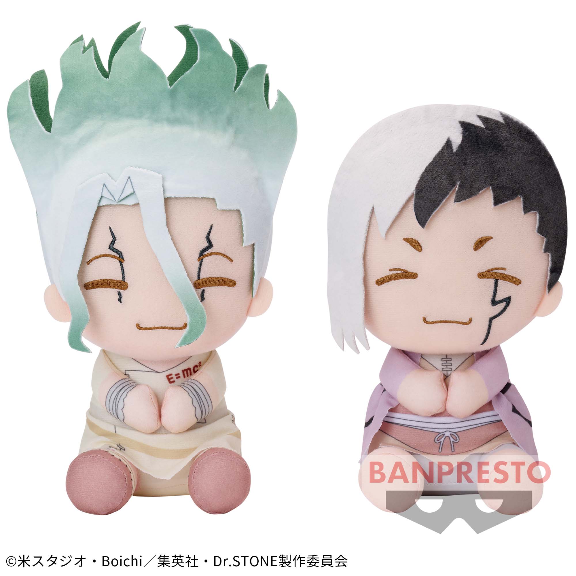 Dr.STONE でっかいぽふっとぬいぐるみ～石神千空・あさぎりゲン