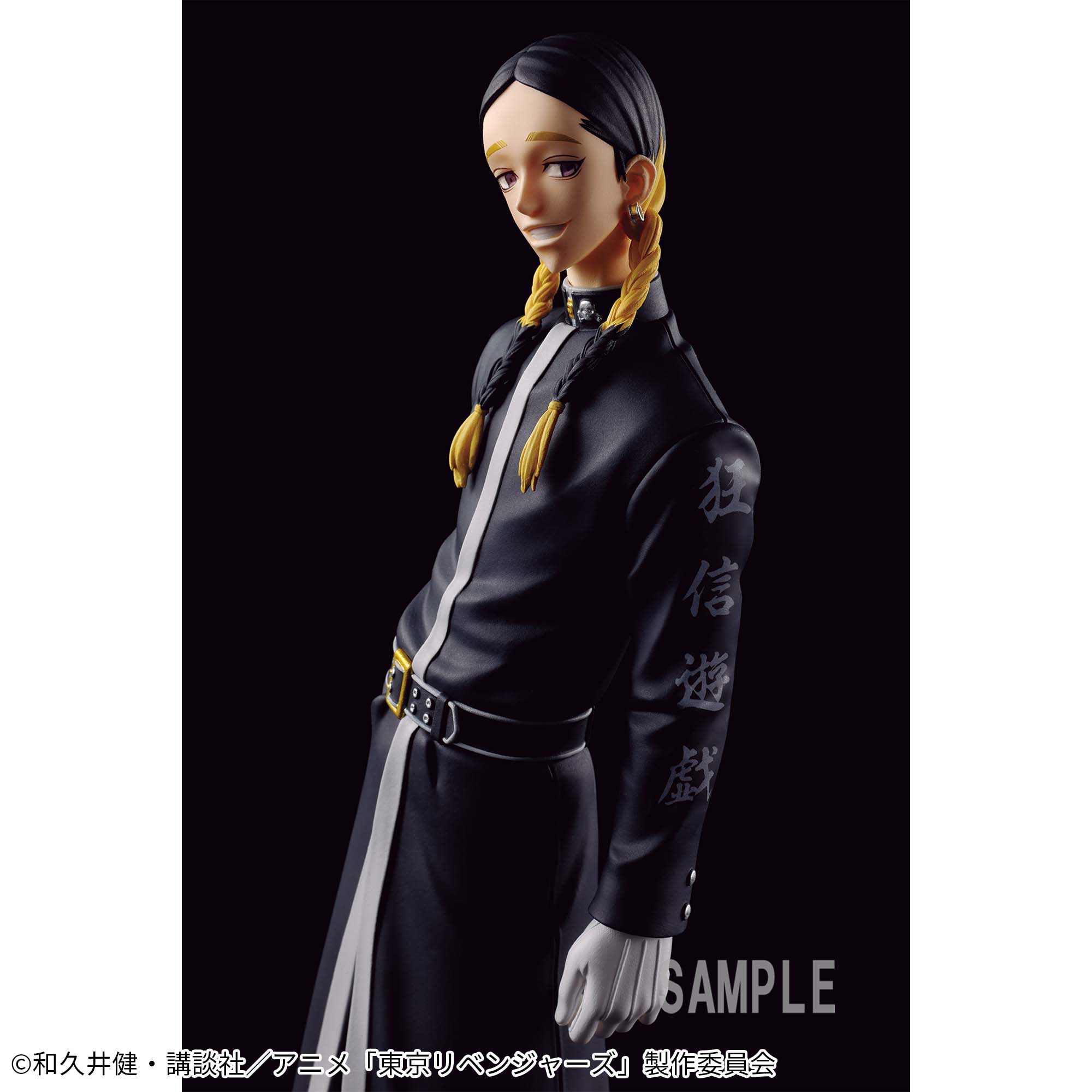 東京リベンジャーズ 灰谷蘭 フィギュア│株式会社BANDAI SPIRITS