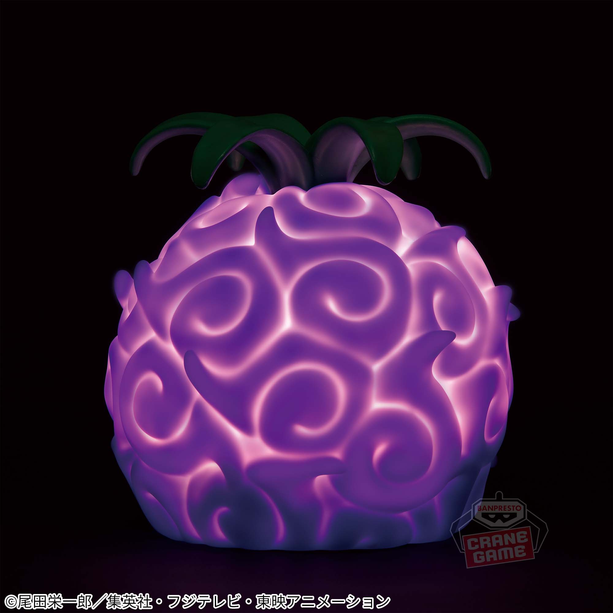 ワンピース 悪魔の実ルームライト-ヤミヤミの実-│株式会社BANDAI
