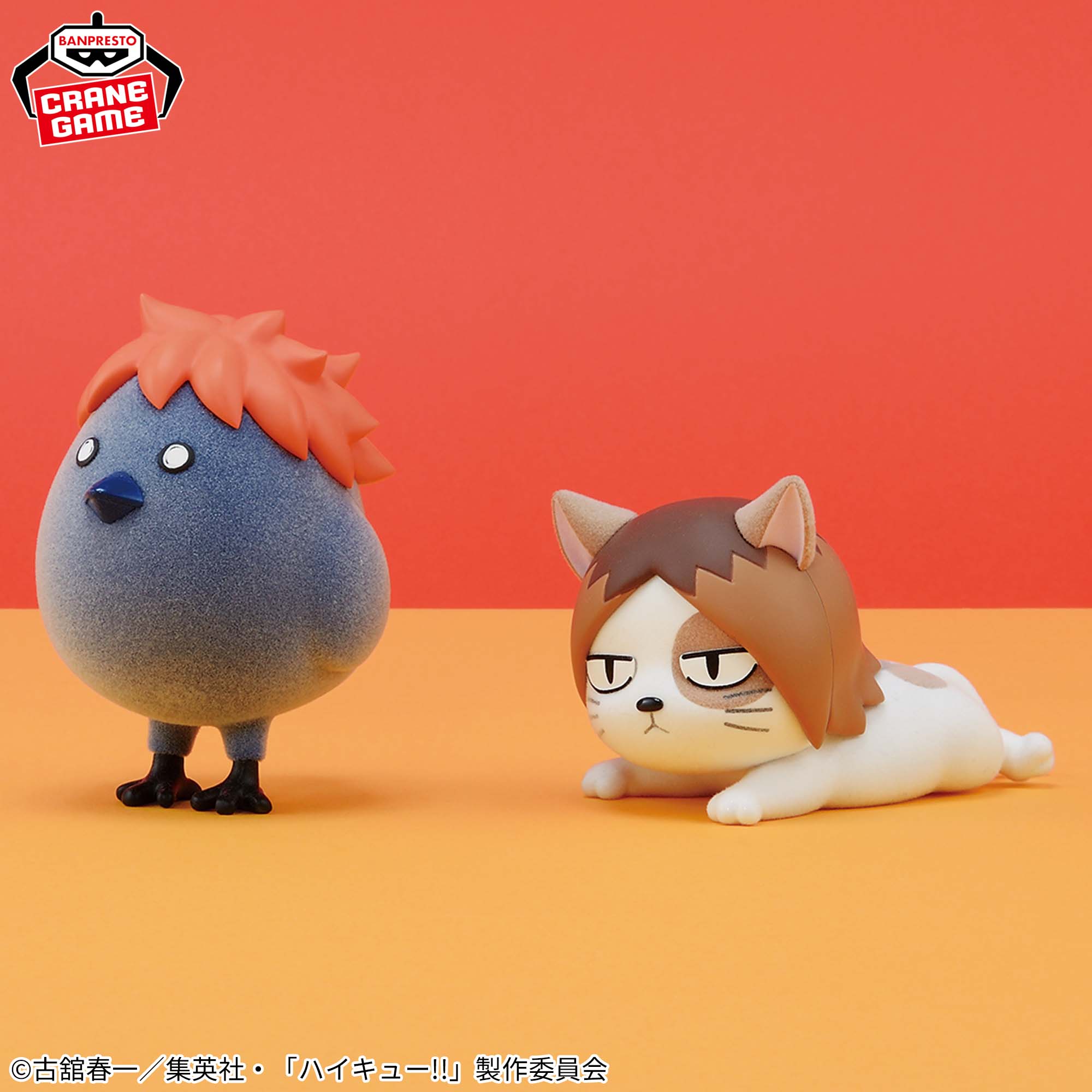 ハイキュー!! Fluffy Puffy～ヒナガラス＆ケンマネコ～│株式会社