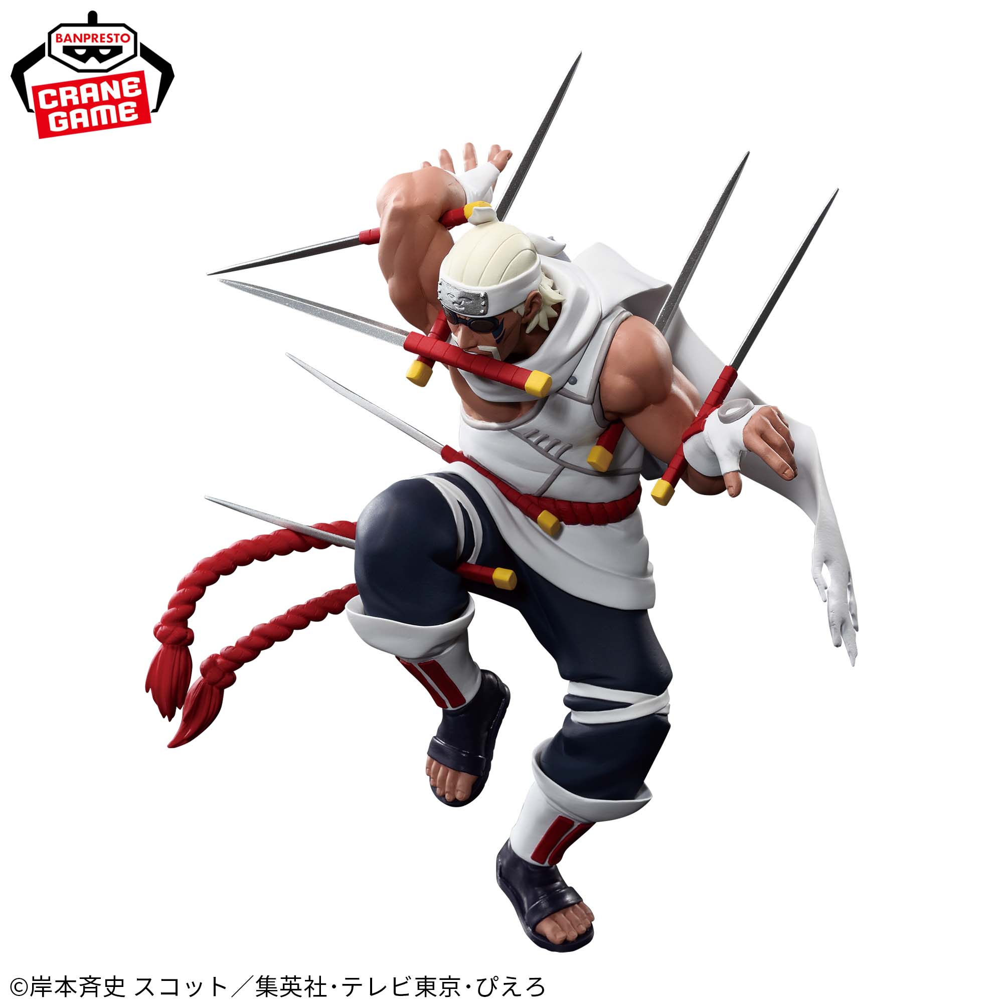 NARUTO-ナルト- 疾風伝 VIBRATION STARS-KILLER BEE-│株式会社BANDAI