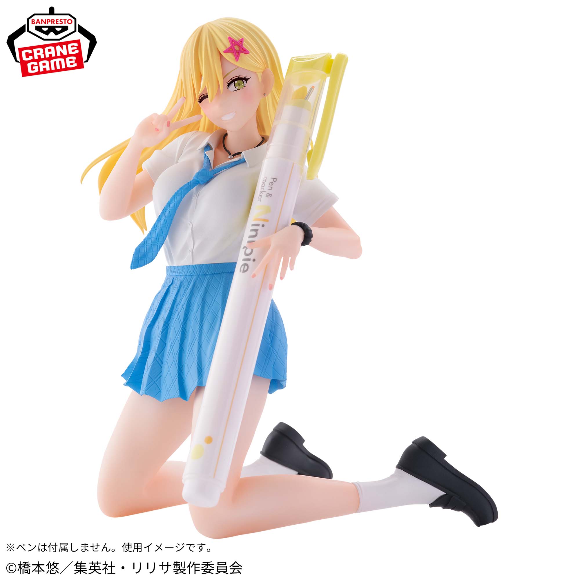 2.5次元の誘惑 ペンフレ！ 喜咲アリア～制服ver.～│株式会社BANDAI