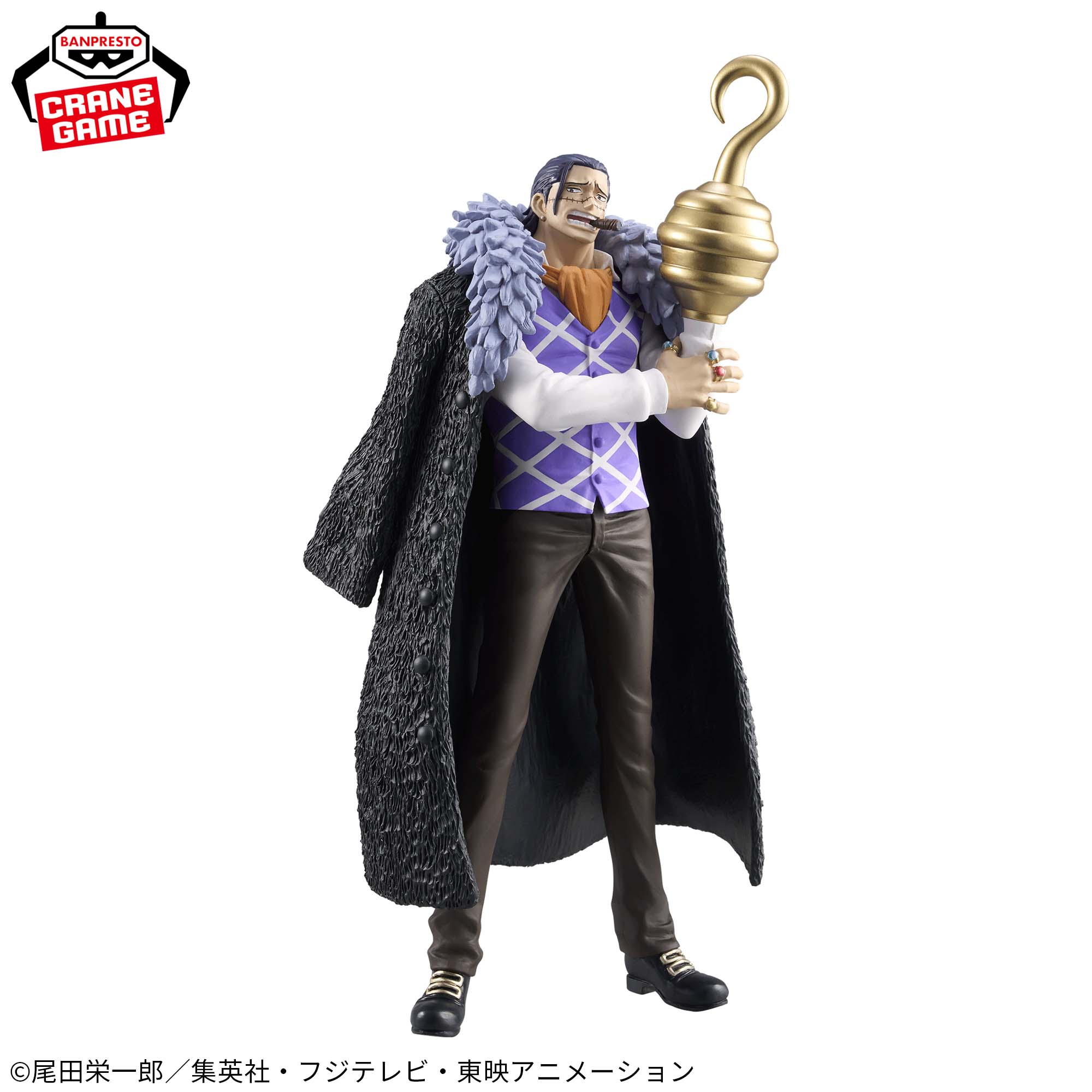 ワンピース DXF～THE GRANDLINE SERIES～EXTRA CROCODILE│株式会社