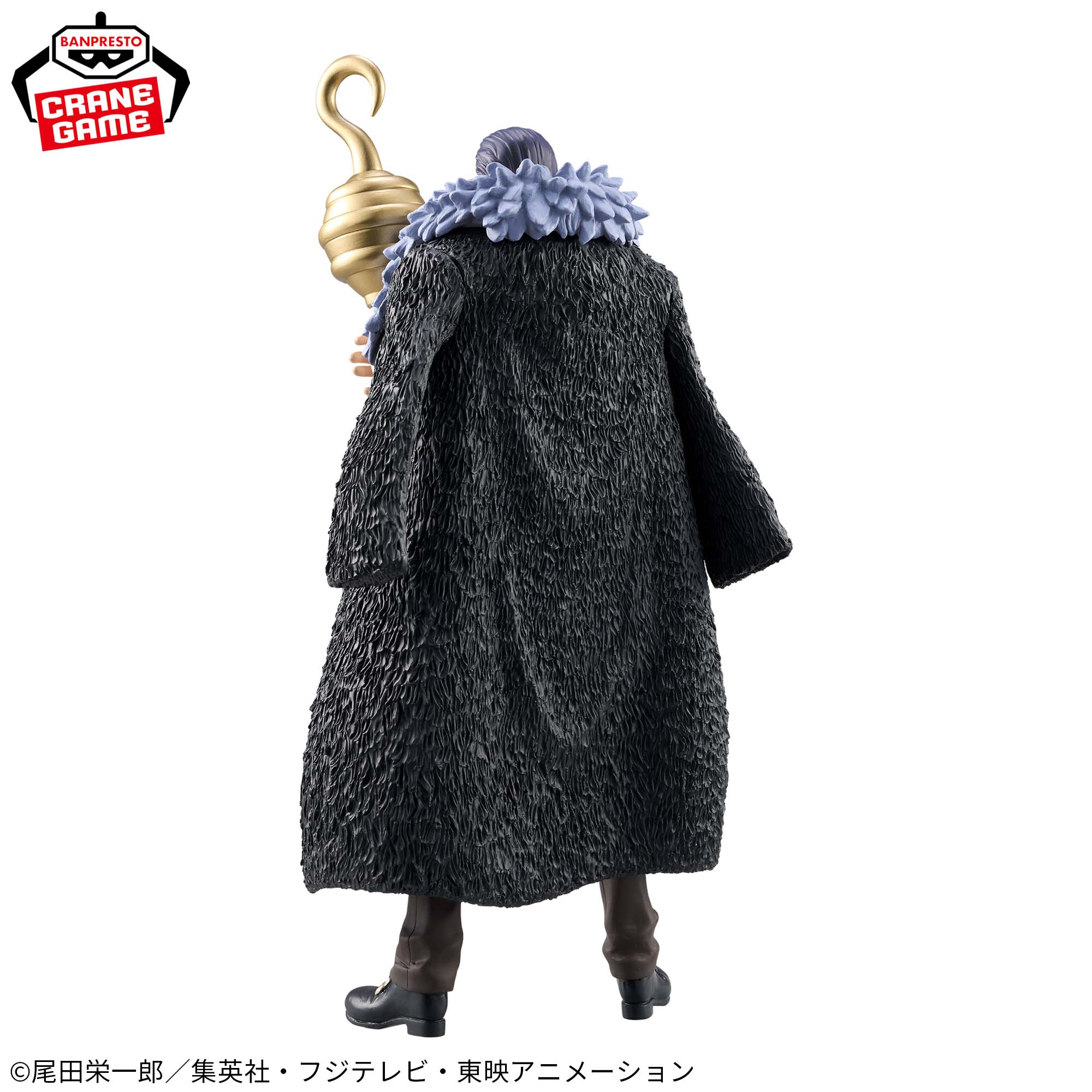 ワンピース DXF～THE GRANDLINE SERIES～EXTRA CROCODILE│株式会社