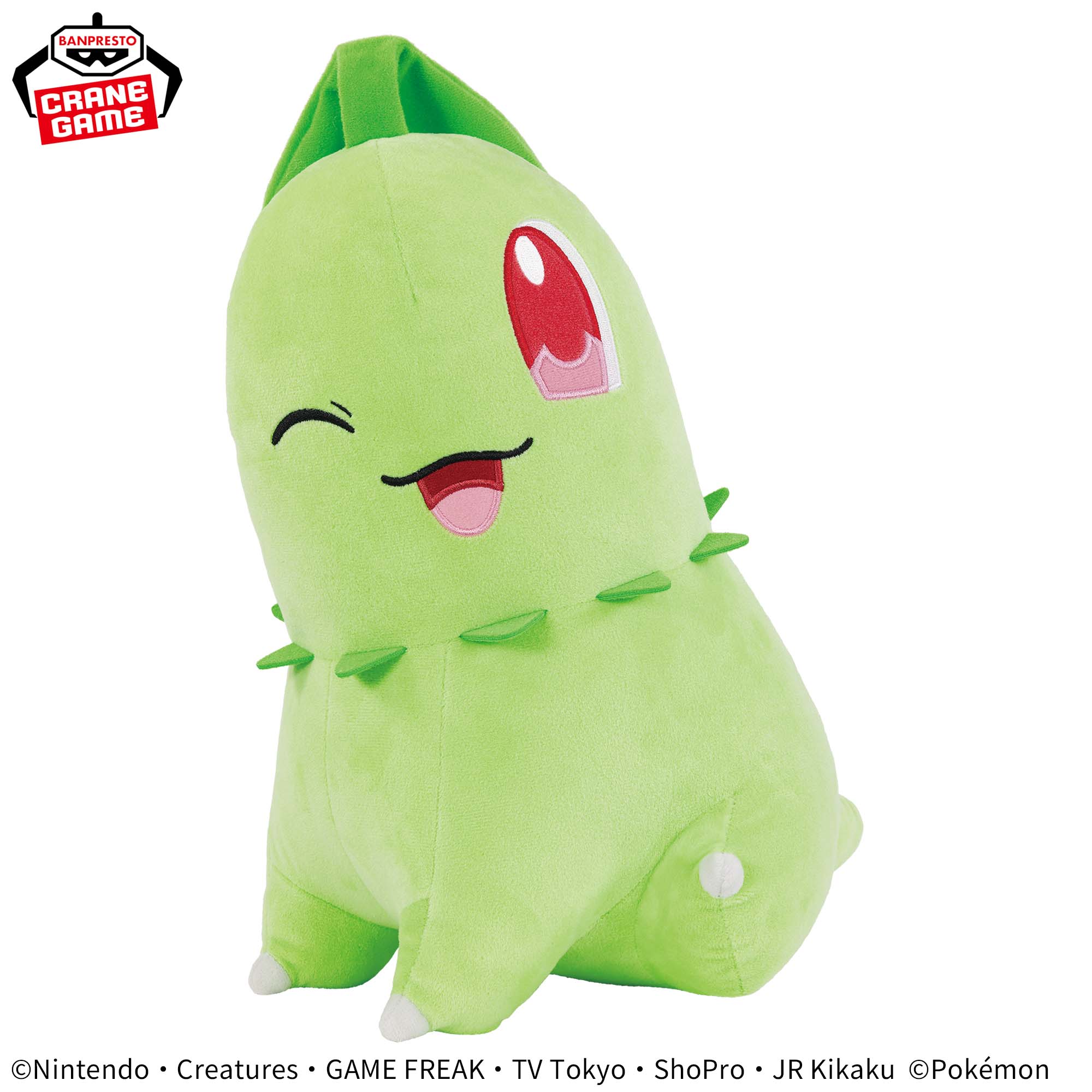 ポケットモンスター めちゃもふぐっと ほぺぴたぬいぐるみ～チコリータ